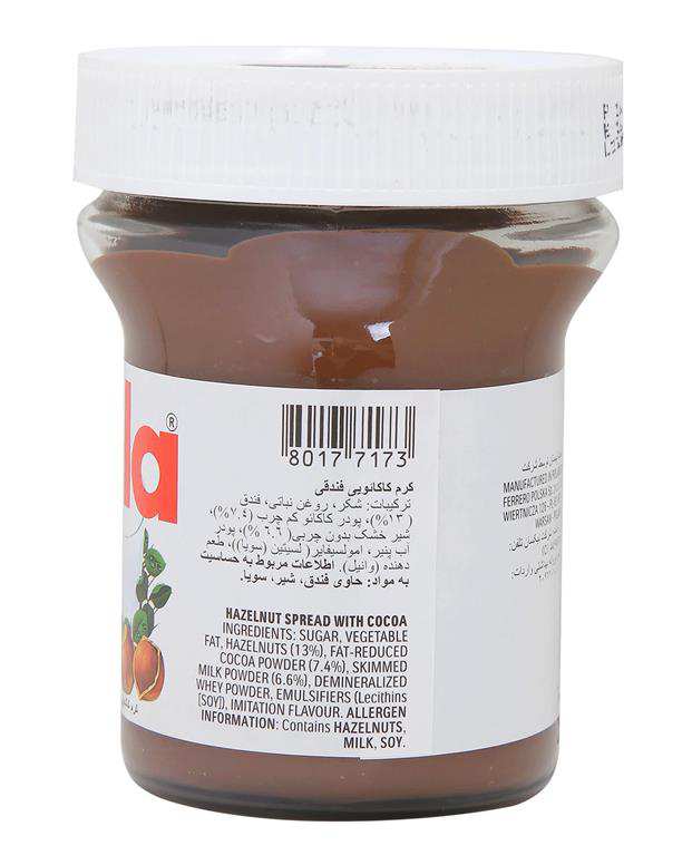 شکلات صبحانه بدون گلوتن 350 گرمی Nutella