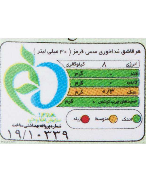 سس فلفل قرمز تند 474 میلی لیتری گلوریا