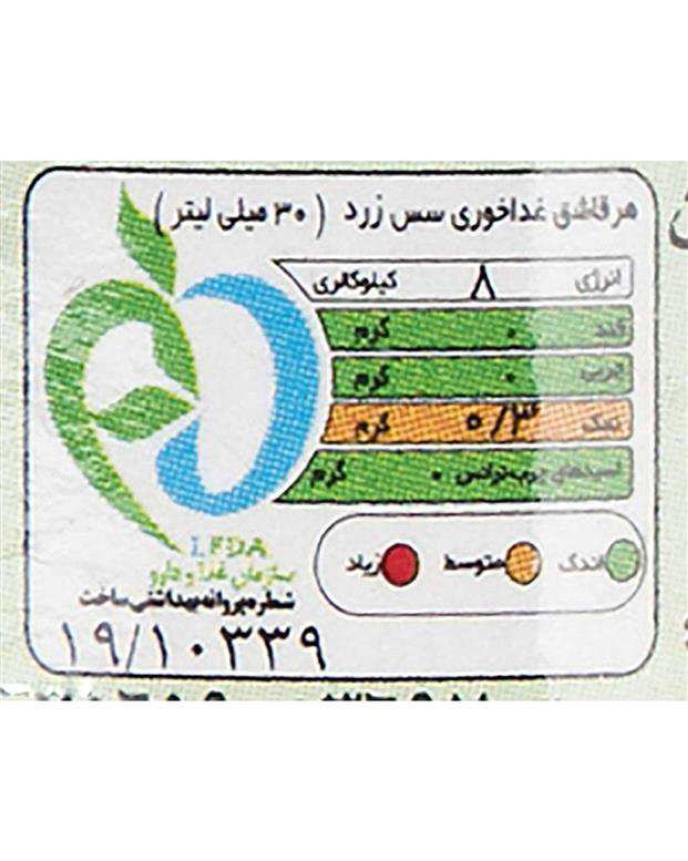 سس فلفل زرد تند 88 میلی لیتری گلوریا