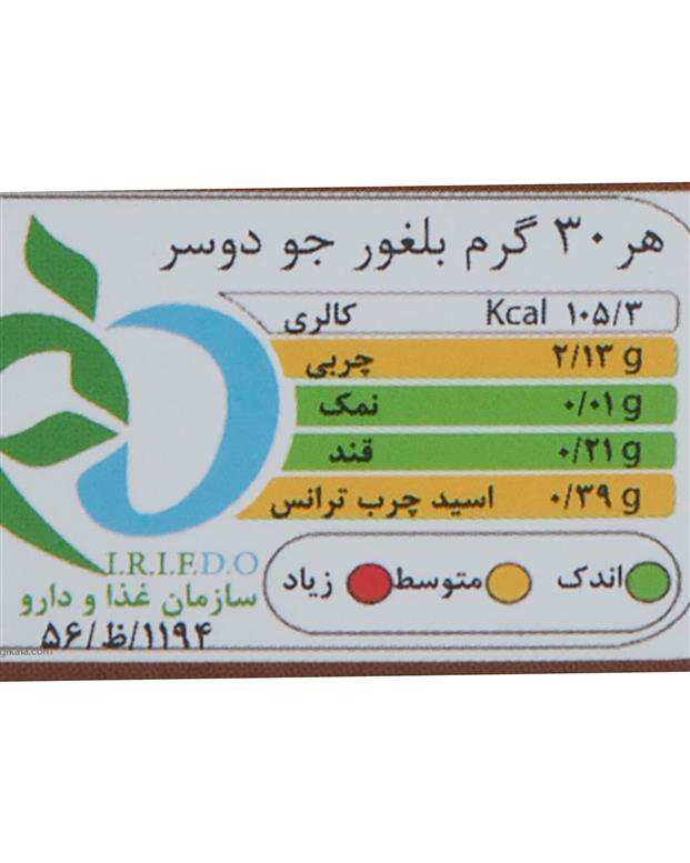 بلغور جو دوسر 200 گرمی اُ آ ب