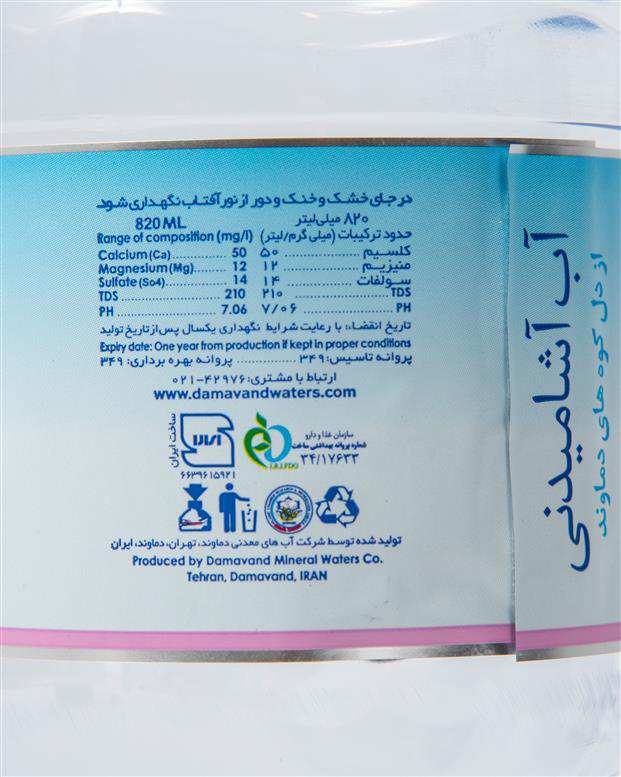 بسته 6 عددی آب معدنی 820 میلی ‌لیتری دماوند