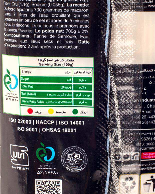 ماکارونی قطر 1.2 رشته ای 700 گرمی زر ماکارون
