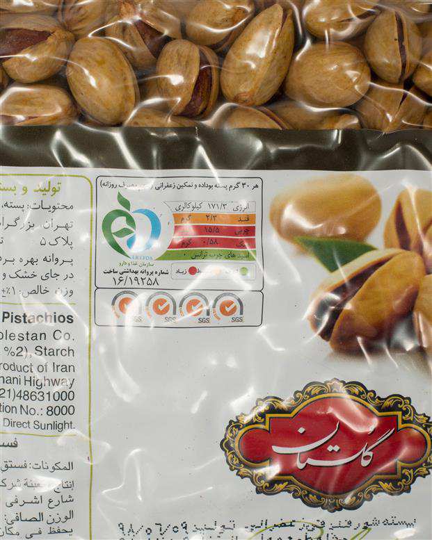 پسته بوداده و نمکین زعفرانی یک کیلویی گلستان