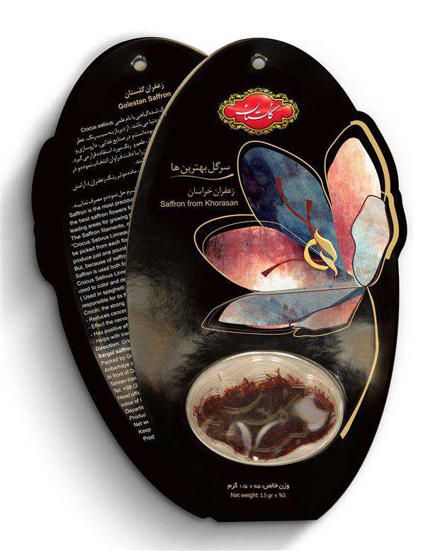 زعفران 1.5 گرمی گلستان