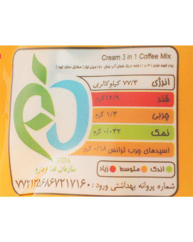 بسته 20 کافی میکس  360 گرمی کلاسنو