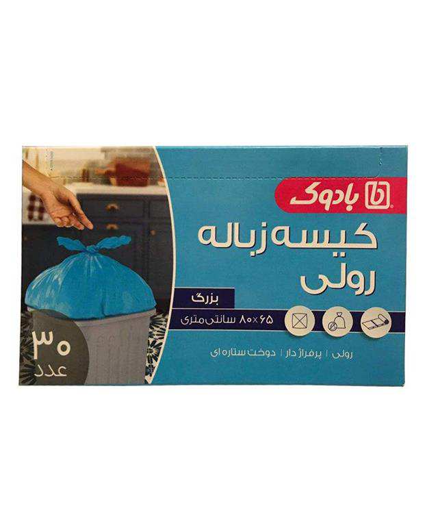 بسته 30 عددی کیسه زباله رولی پر فراژ‌دار بزرگ بادوک
