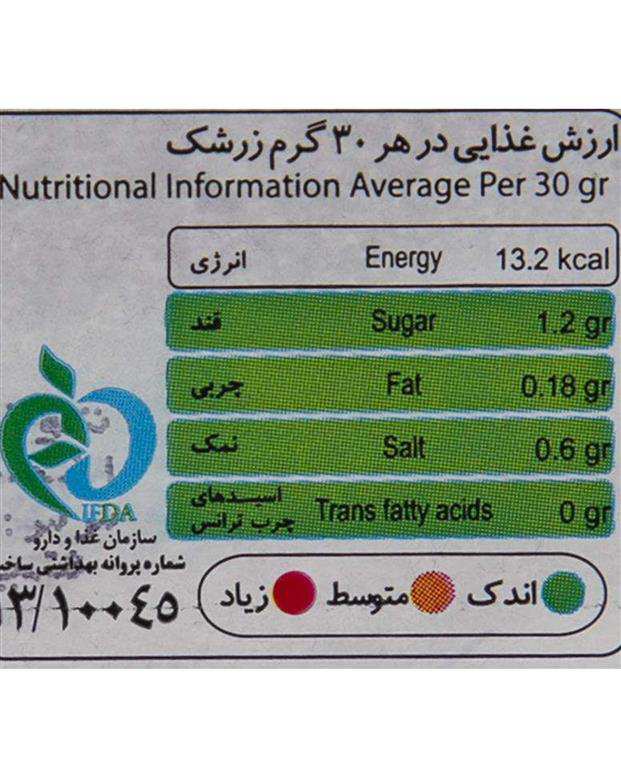 زرشک 120 گرمی برتر