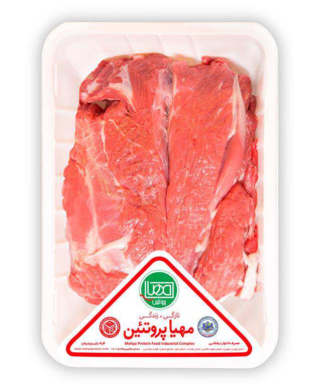 گوشت گردن گوساله 1 کیلویی مهیا پروتئین