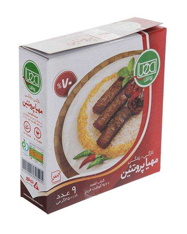 بسته 9 عددی کباب لقمه 70% 450 گرمی مهیا پروتئین
