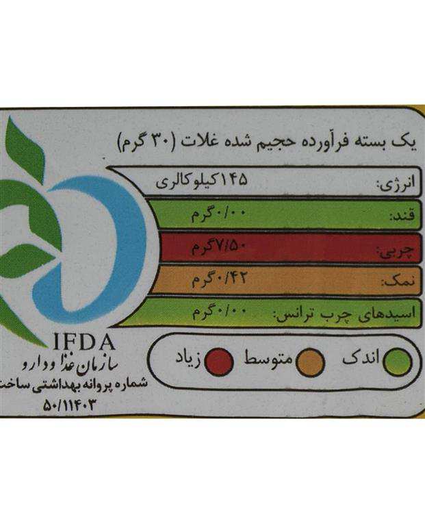 اسنک طلایی پنیری 55 گرمی چی توز
