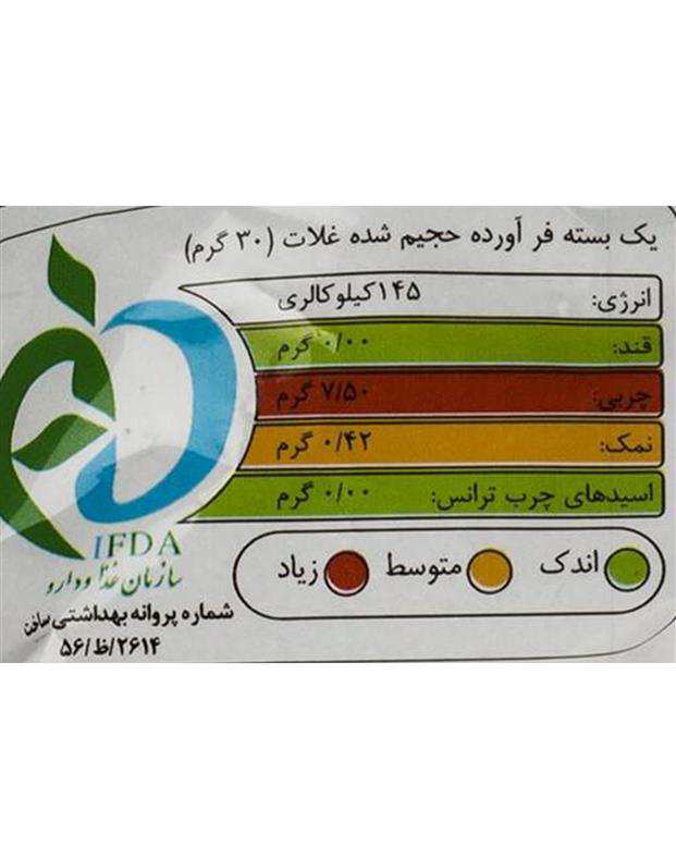 اسنک برانچی پنیری 45 گرمی چی توز