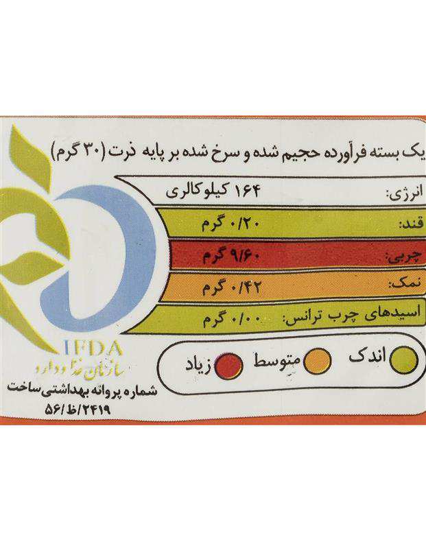 بیوگلز با طعم پنیر ناچو 90 گرمی چی توز