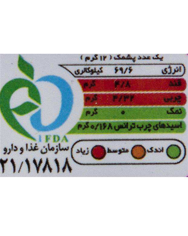 پشمک لقمه ای با روکش میوه ای 500 گرمی حاج عبداله