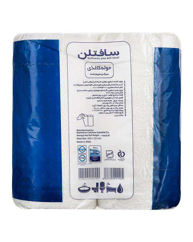 بسته 2 عددی دستمال حوله کاغذی سافتلن