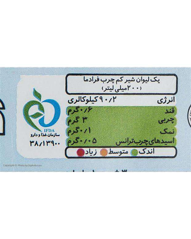 شیر کم چرب 1 لیتری روزانه