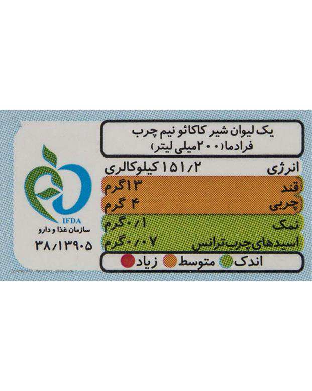 شیر کاکائو 1 لیتری روزانه