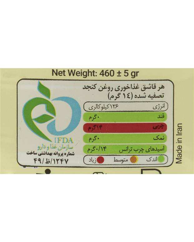 روغن کنجد 500 میلی لیتری اویلا