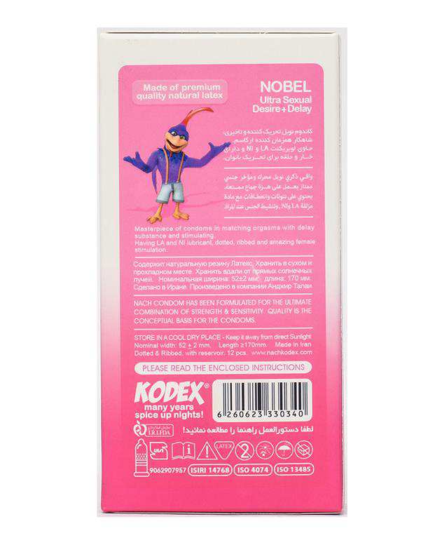 کاندوم تاخیری مدل Nobel Ultra Kodex کدکس بسته 12 عددی