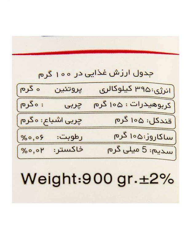 شکر 900 گرمی برلیان
