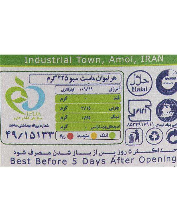 ماست سبو کم چرب پروبیوتیک 1500 گرمی هراز