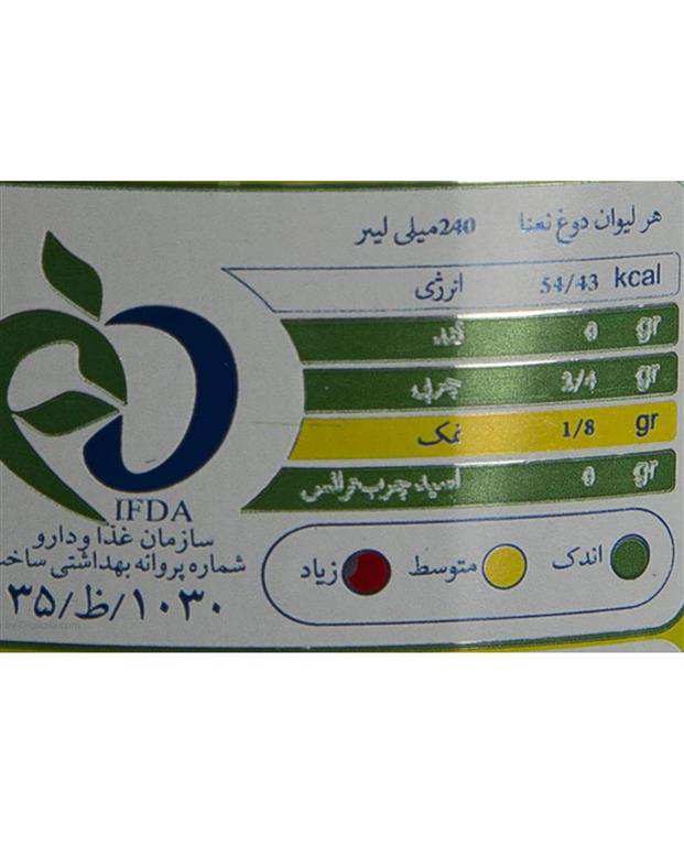 دوغ قوطی با طعم نعنا 330 میلی‌ لیتری هراز