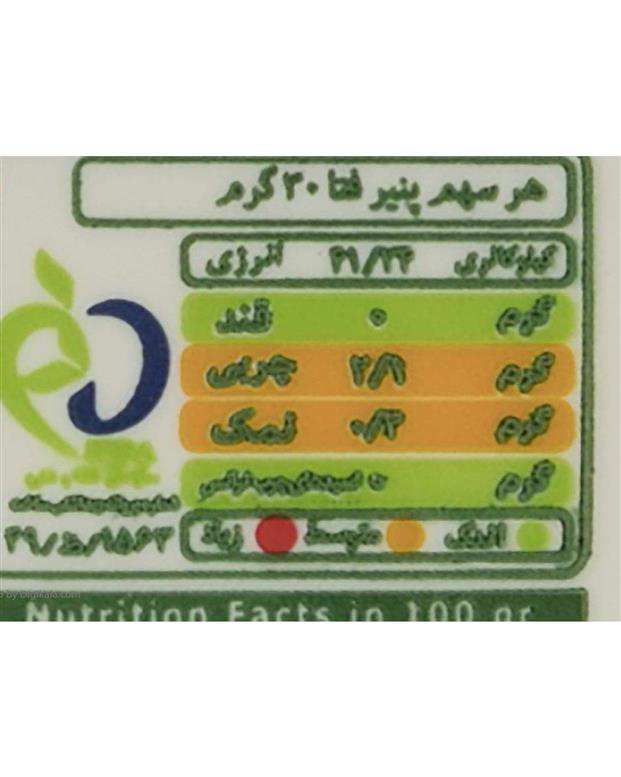 پنیر فتا کم چرب کم نمک 300 گرمی هراز