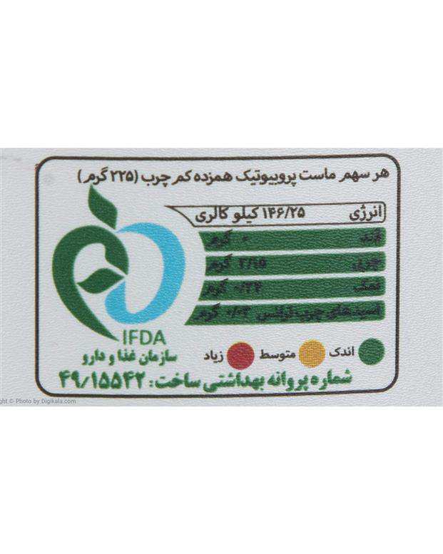 ماست لاکتیویا کم چرب 1/5کیلویی کاله