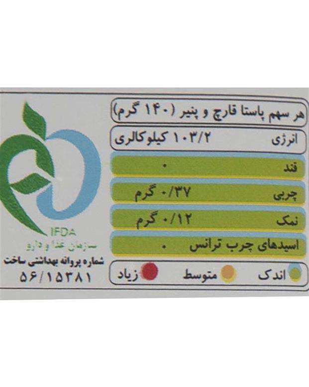 پاستا قارچ و پنیر 180 گرمی الیت