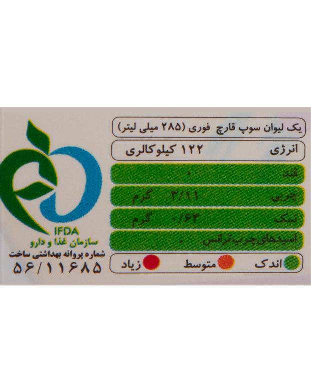 سوپ قارچ  اکسپرس لیوانی 35 گرمی الیت