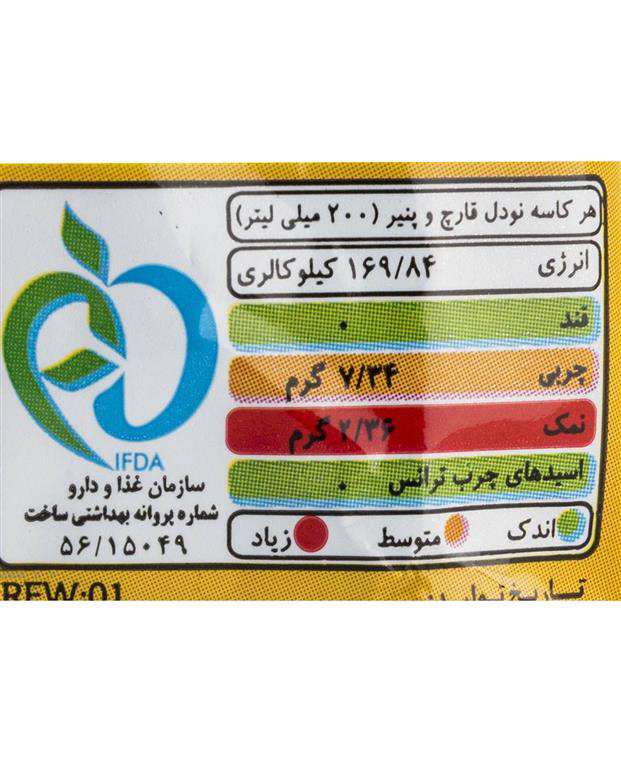 نودالیت با طعم قارچ   و پنیر    75 گرمی الیت