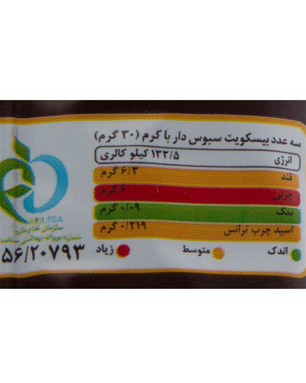 بسته 24 عددی بیسکویت مینی دایجستیو کرمدار کاکائویی  کوپا