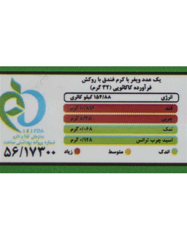 ویفر کاکائویی با کرم فندقی 32  گرمی کوپا