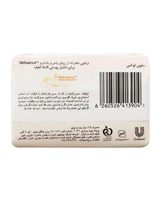 صابون Velvet Touch 90g لوکس