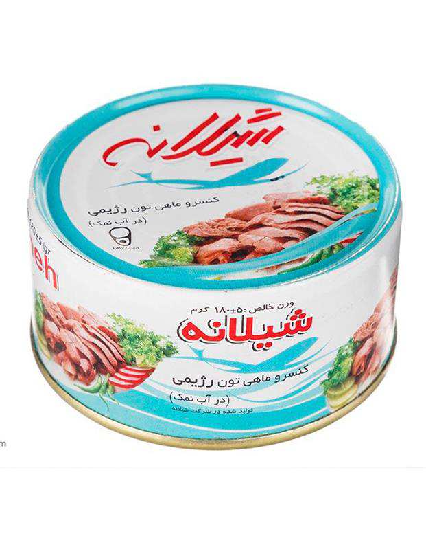 کنسرو ماهی تن رژیمی در آب نمک  180 گرمی شیلانه