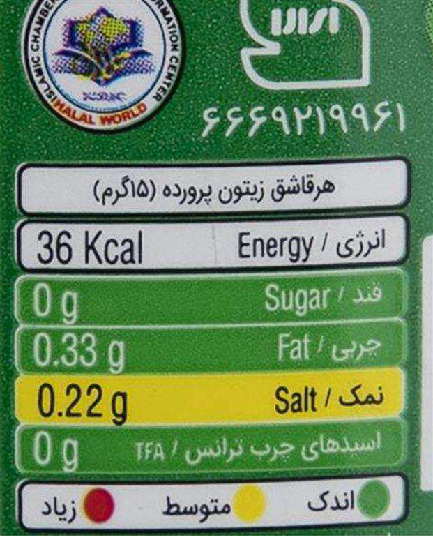 زیتون پرورده  610  گرمی بدر