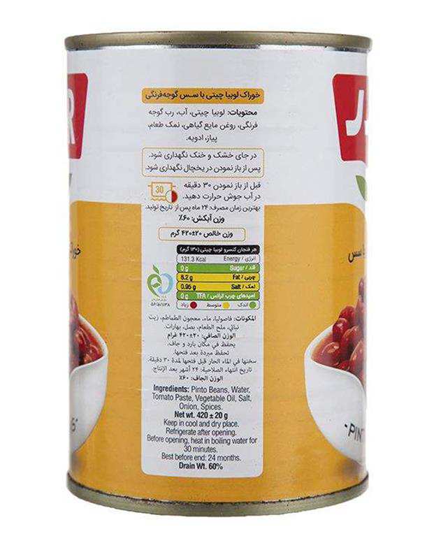 کنسرو مایه ماکارونی  420   گرمی بدر