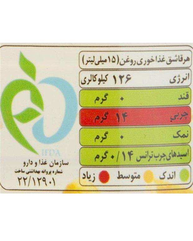 روغن سرخ کردنی   2700 گرمی بهار الماس