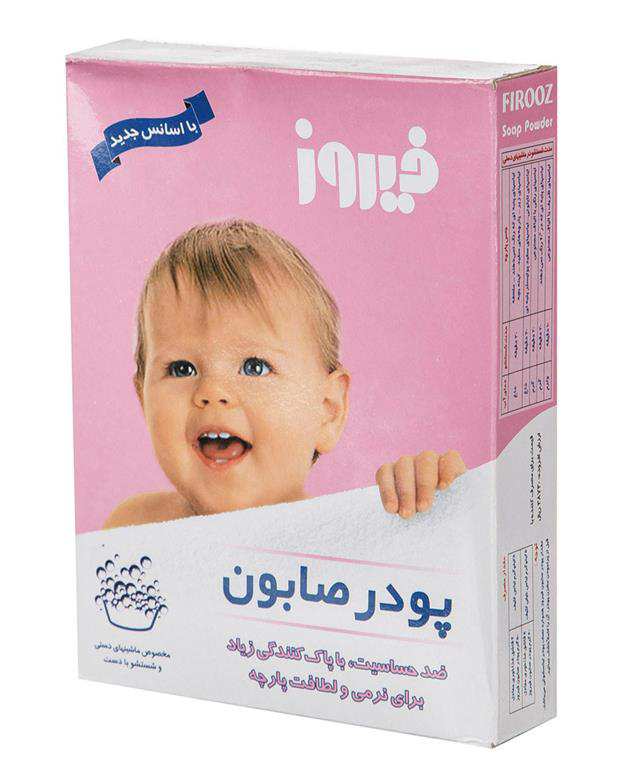 پودر صابون دستی لباس بچه 400 گرمی فیروز