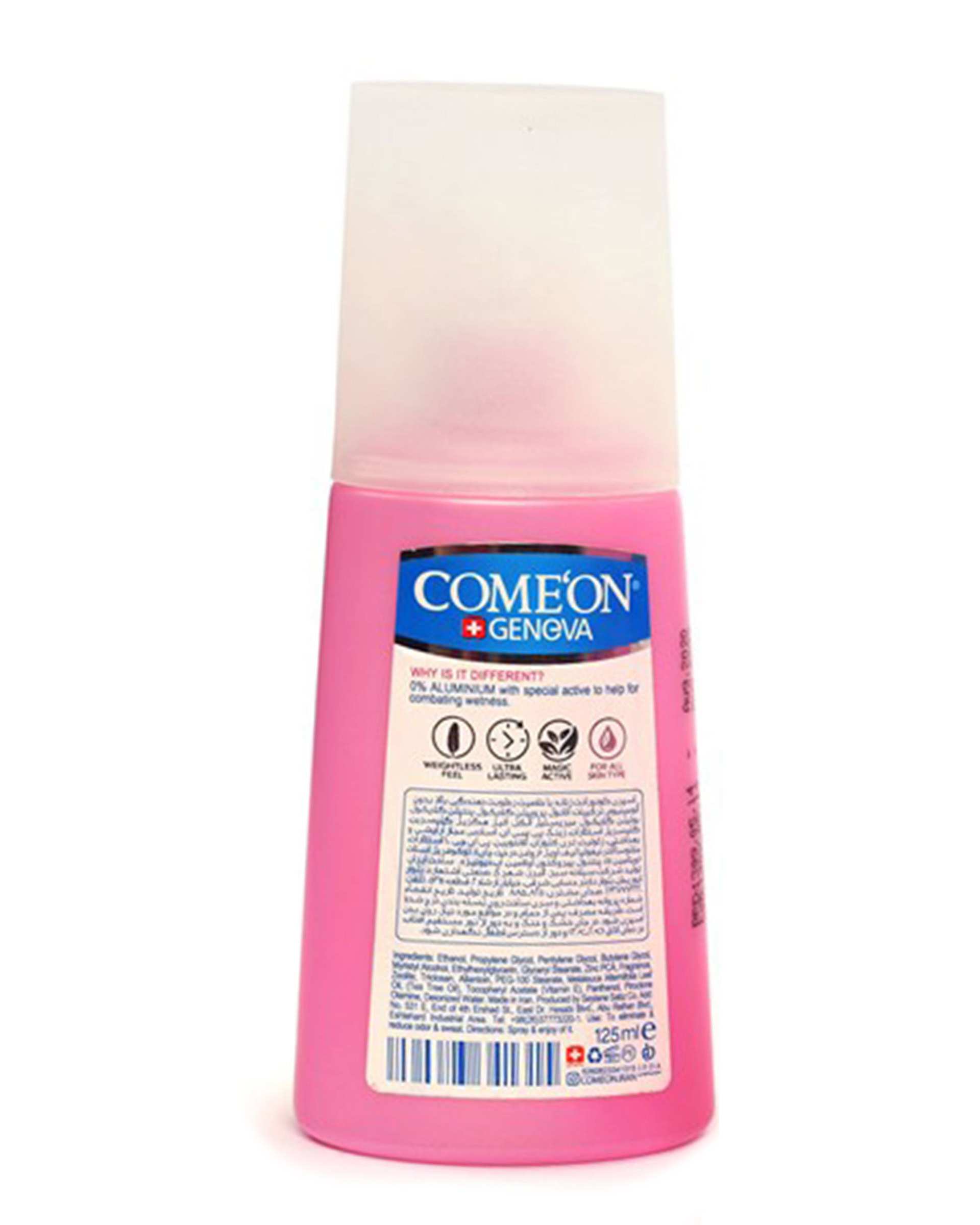 اسپری دئودورانت زنانه مدل 125ml Deo Lady کامان