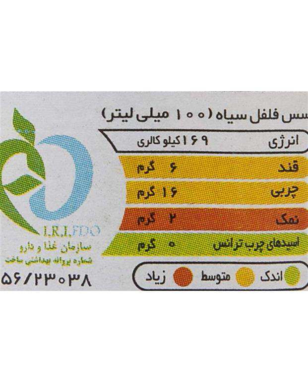 سس فلفل سیاه  250  گرمی پیلی پیلی