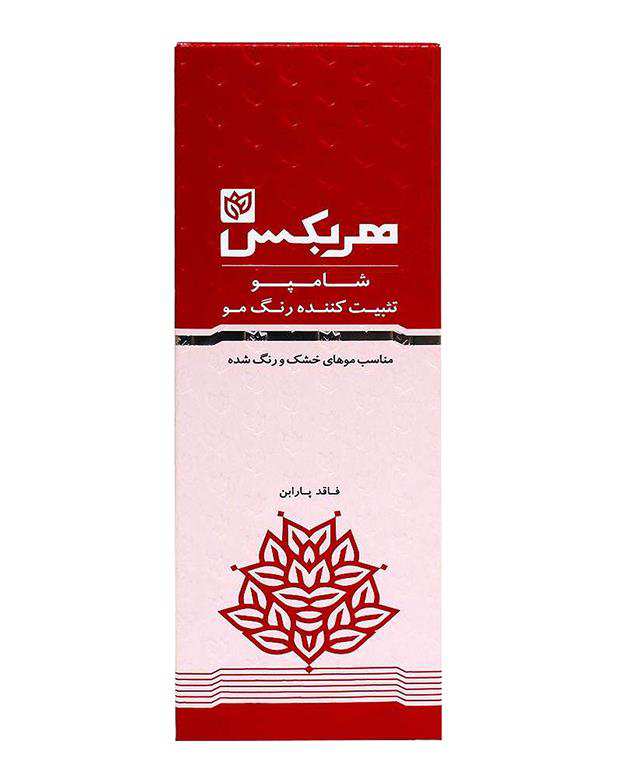 شامپو تثبیت کننده رنگ مو Pomegranate 200ml هربکس