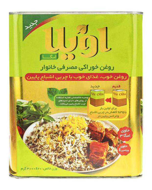 روغن جامد مصرف خانوار 5 کیلویی اویلا