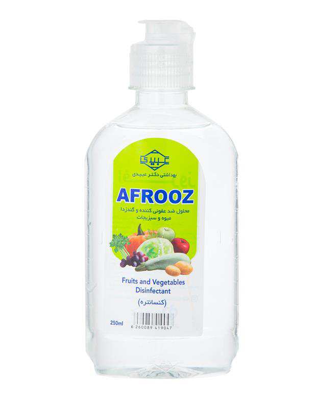 محلول ضدعفونی کننده و گندزدا میوه و سبزیجات 250ml افروز