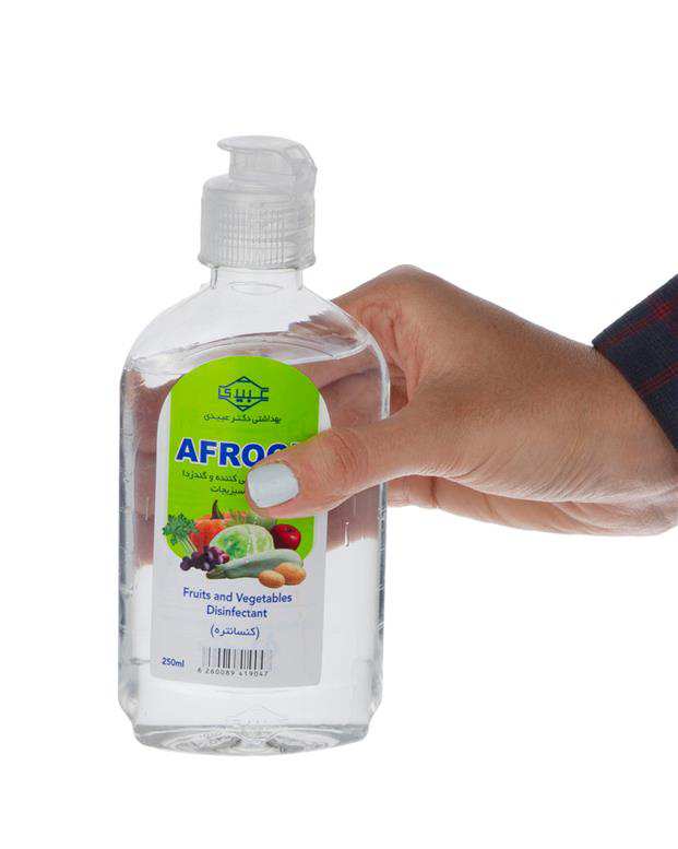 محلول ضدعفونی کننده و گندزدا میوه و سبزیجات 250ml افروز