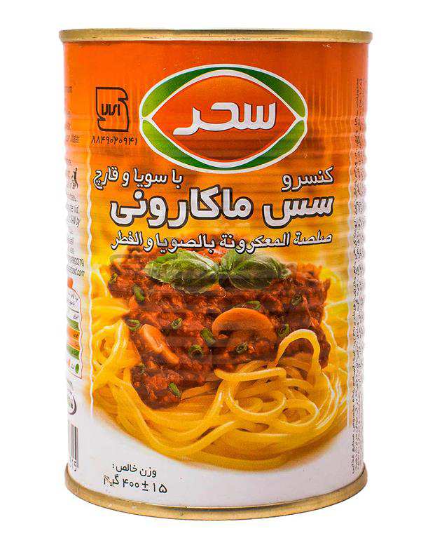 کنسرو سس ماکارونی با سویا و قارچ 400 گرمی سحر