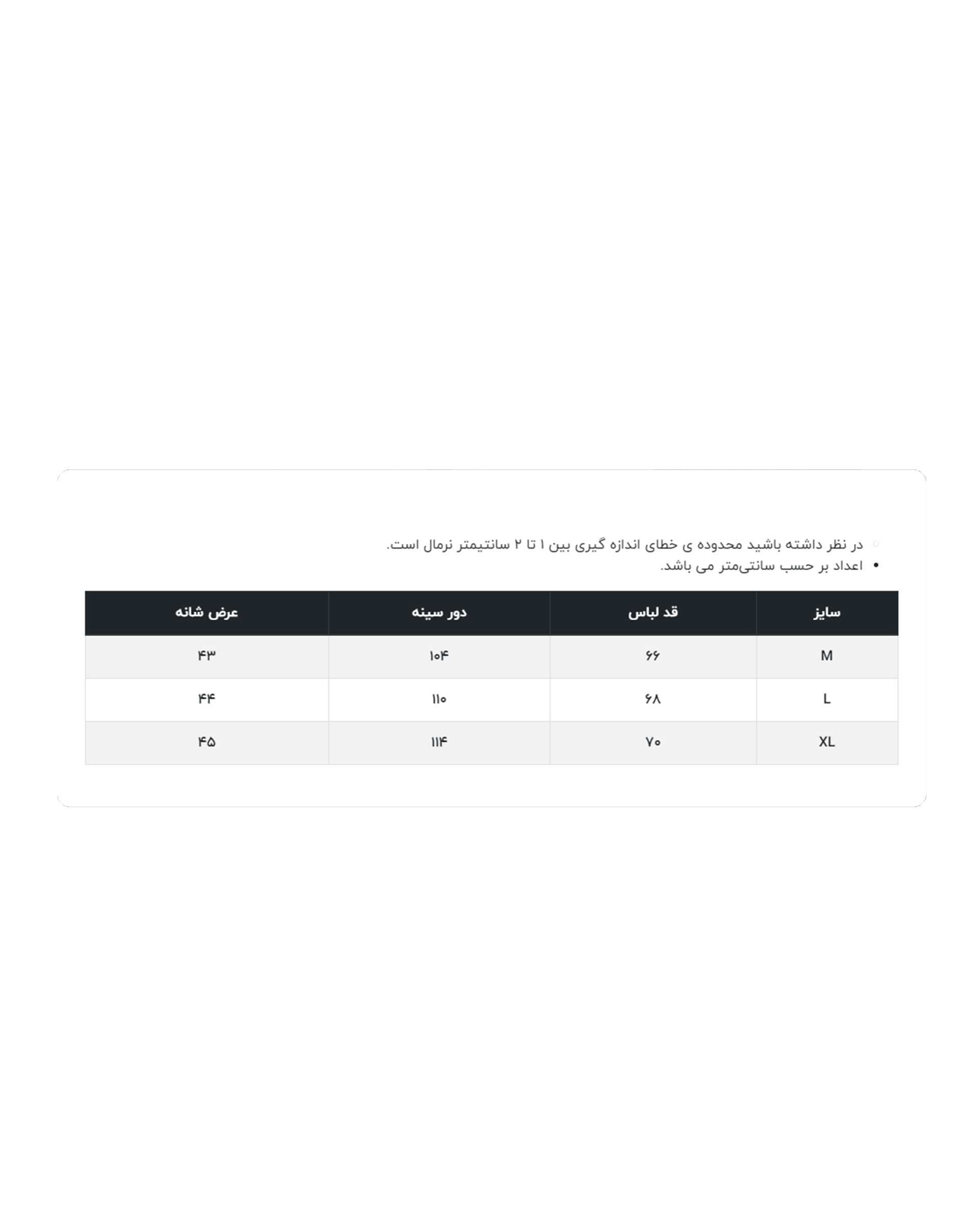 تی شرت زنانه نخی قواره دار مشکی جی پی ای