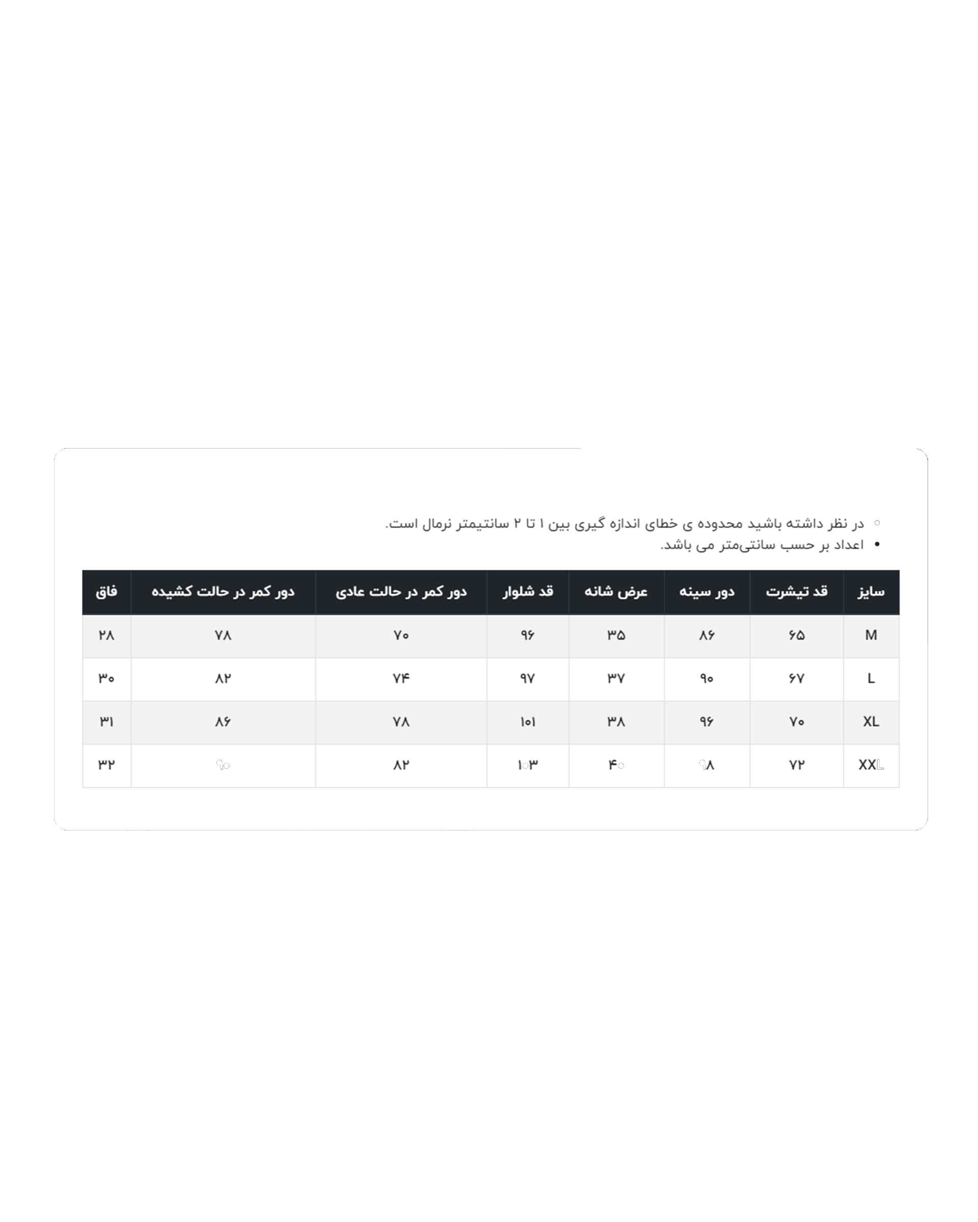 ست تی شرت و شلوار نخی آبی طوسی جی پی ای