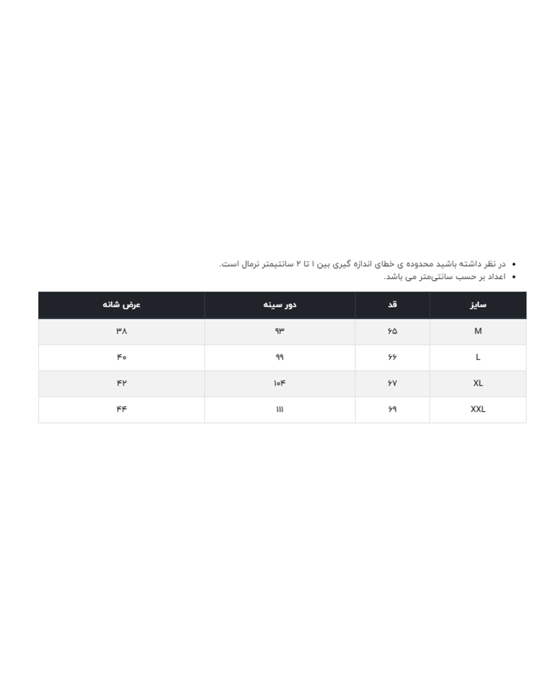 بلوز زنانه سایز بزرگ نخی مشکی جی پی ای