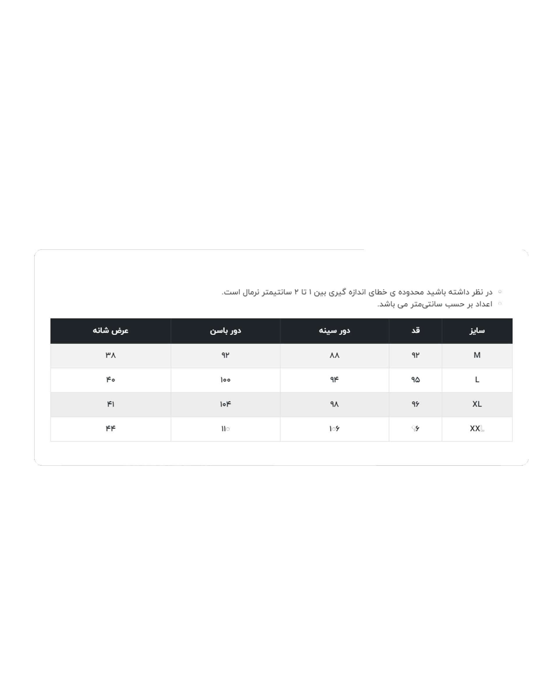 تونیک زنانه نخی یقه هفت سرخابی جی پی ای