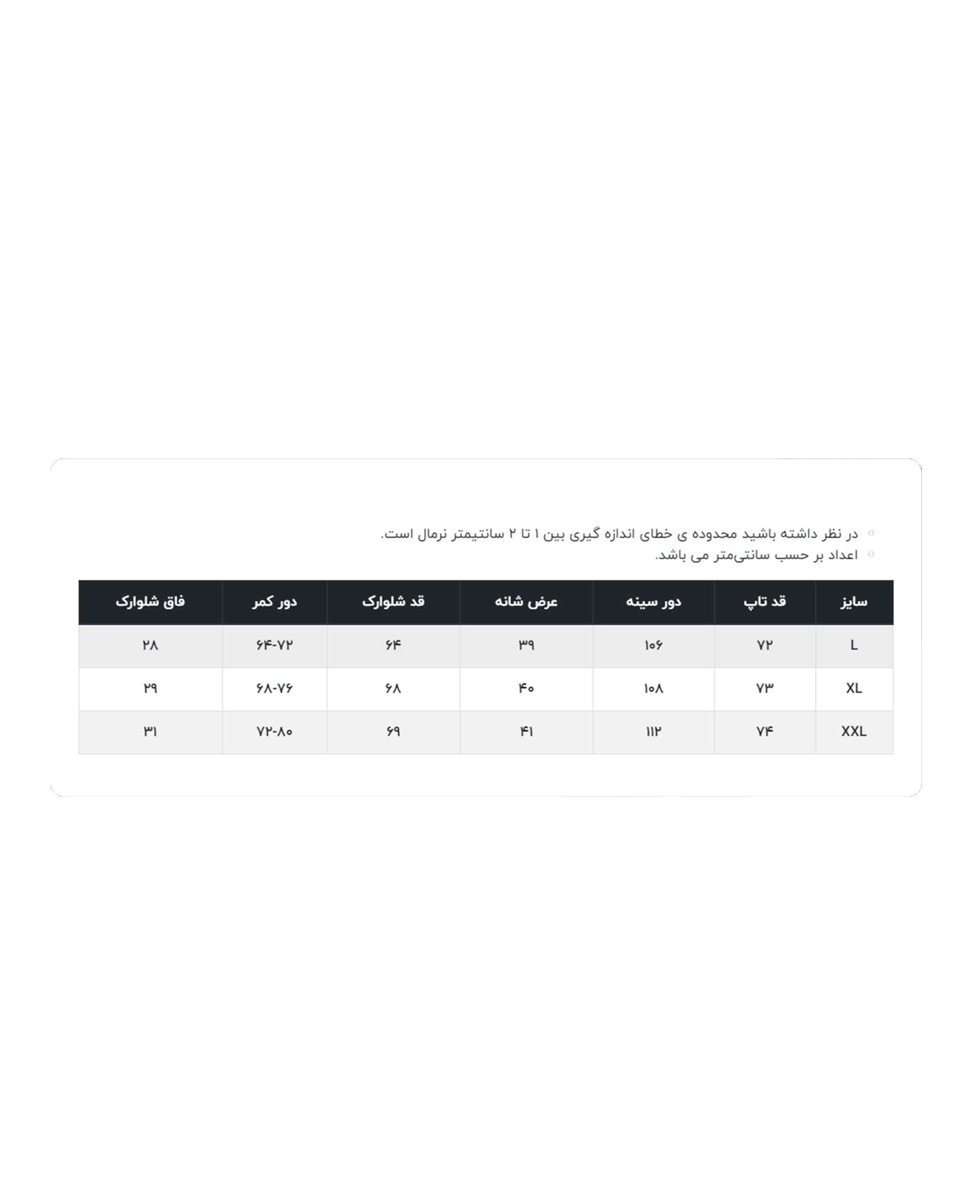 ست تاپ و شلوارک مردانه نخی مشکی جی پی ای